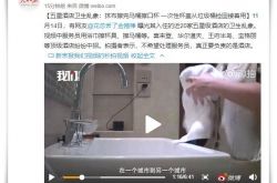 （3分钟教程）哈尔滨工厂招工_哔哩哔哩-3